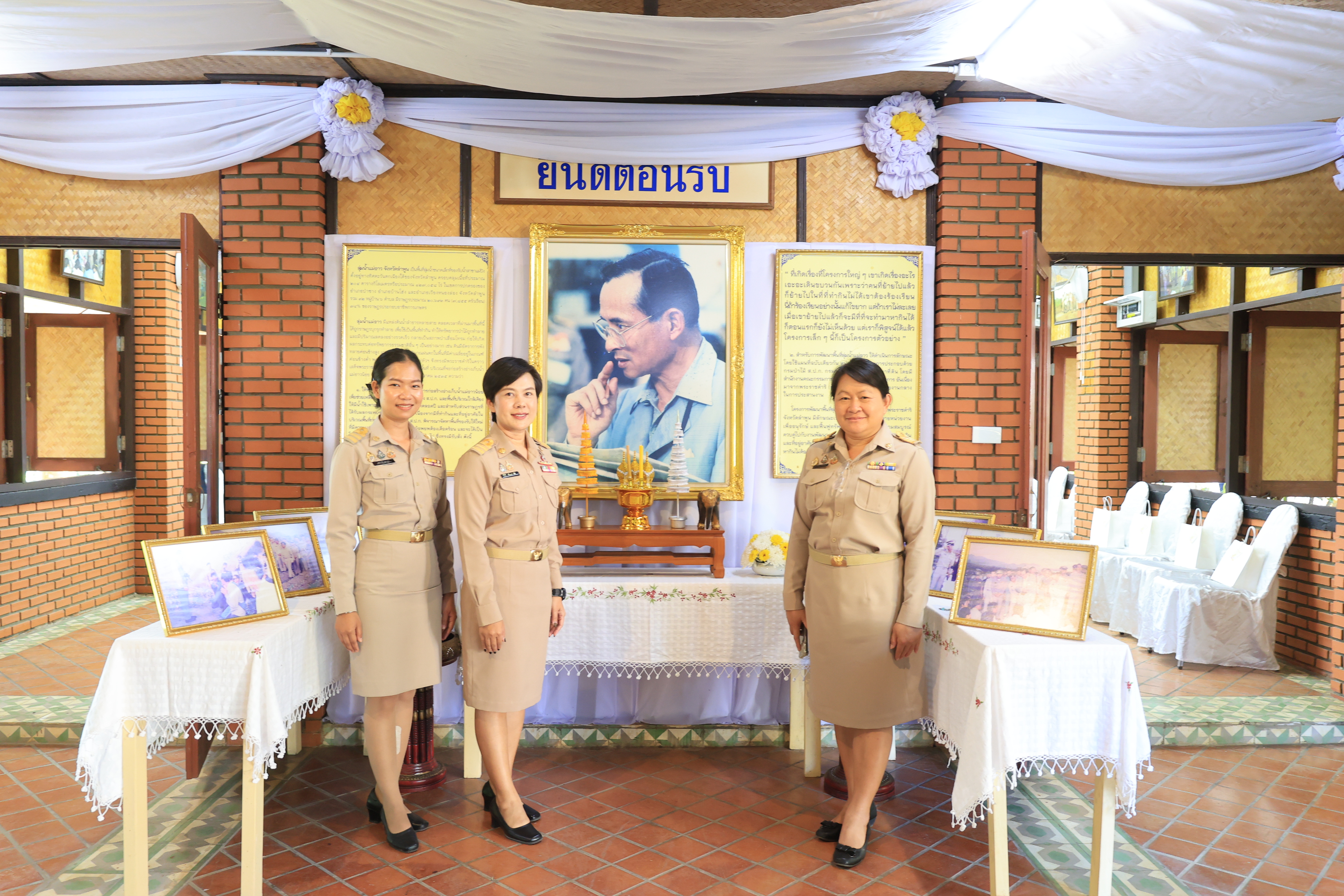 title - องคมนตรี ลงพื้นที่ติดตามและขับเคลื่อนโครงการพัฒนาพื้นที่ลุ่มน้ำแม่อาวอันเนื่องจากพระราชดำริ ตำบลนครเจดีย์ อำเภอป่าซาง จังหวัดลำพูน